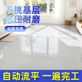 环氧彩砂室内地坪漆耐磨地板漆车间室外自流平水泥地面漆防水油漆