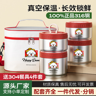 �����12С�r���L�ϰ���316���P�2026�¿�W�����ø�������Ͱ