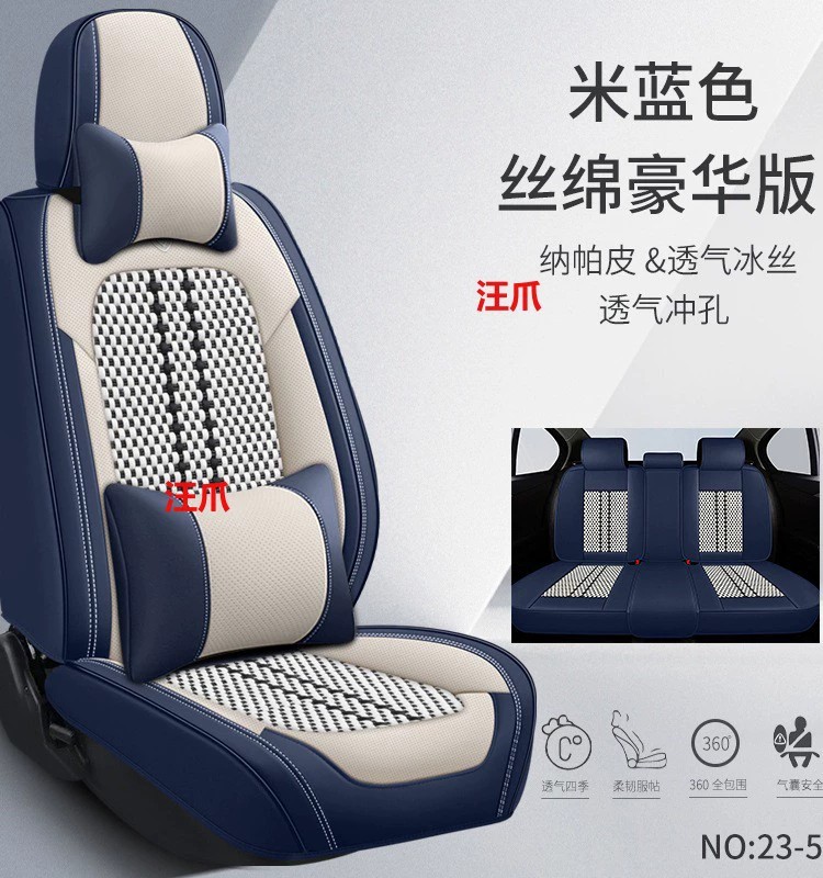 Новый Napapi автомобильная подушка сиденья четыре сезона универсальный чехол сиденья