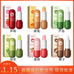 Yiluying moisturizing lip balm fruity honey flavor moisturizing and smooth strawberry lip balm foreign trade cross-border manufacturer wholesale