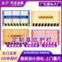 源头定制工地施工围挡