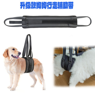 Dogsupportharnessforbacklegs Dog Walking Aid Pet Walking Harness for Large Dogs