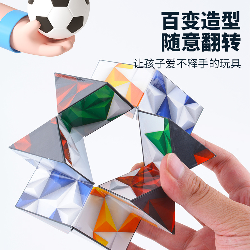 Juguetes educativos para niños cubo infinito cambiante tridimensional cubo magnético geométrico 3D descompresión plegable juguetes pequeños al por mayor