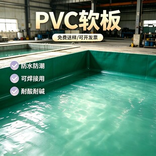 PVCܛ�������|�͸��g�Gɫ���r���ˮ�����ɺ�����PVCܛ�����|�؉|