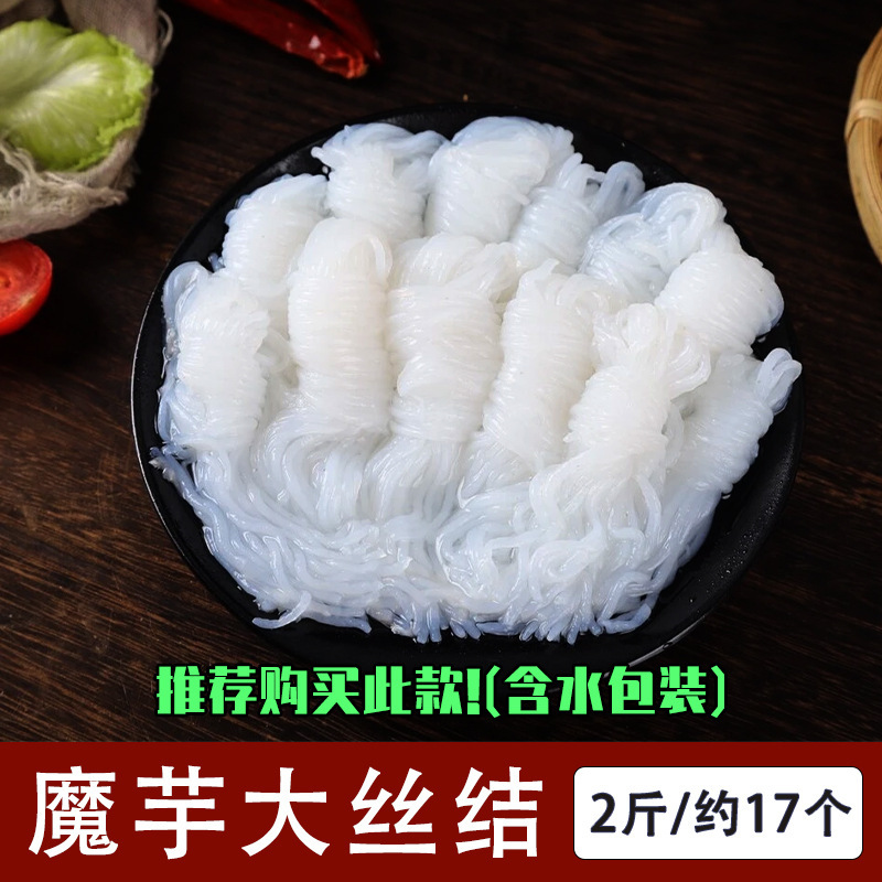日本のおでん食材卸売業者組み合わせ串北極翼ローソン同型711半製品魚|undefined