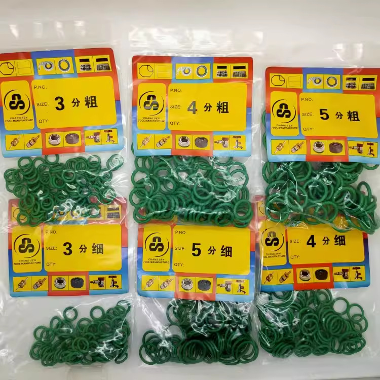 台湾品质CS加厚汽车空调密封胶圈加粗0形圈耐温防油丁晴橡胶