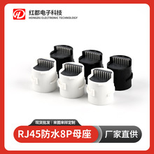 ֱ�� RJ45��ˮ8Pĸ�� �������͎�LED����ˮRJ45ĸ��β���S�ҹ�؛