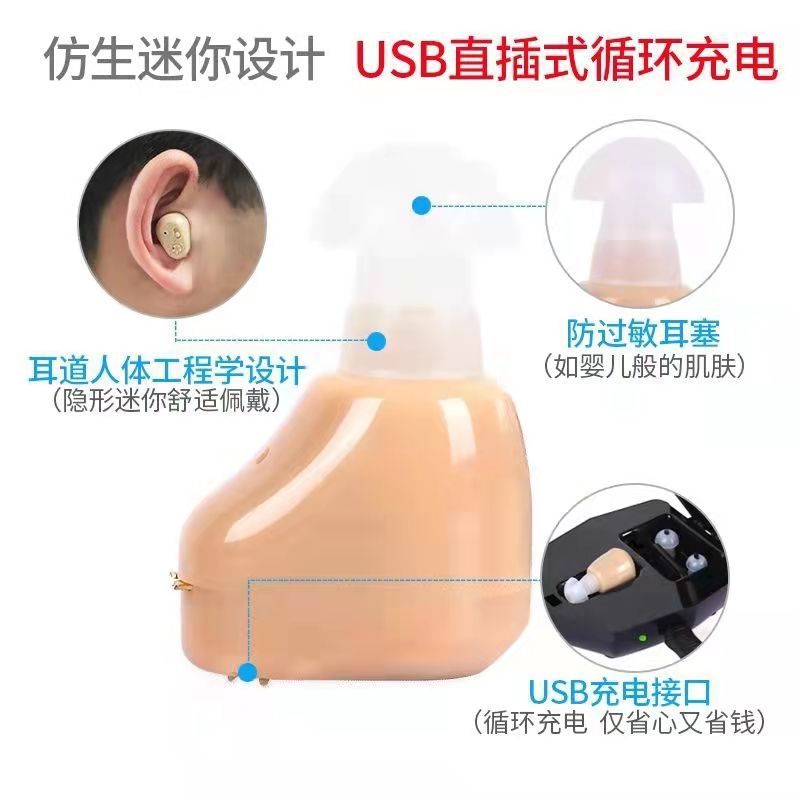 Los audífonos internos chinos y alemanes pueden recargarse para personas mayores Auriculares portátiles inalámbricos ocultos para personas de mediana edad y ancianos Amazon