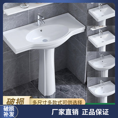 柱式洗面器小戸型トイレ柱盆一体陶磁器ミニ床洗面器ベランダ洗面器