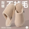 Beige [distributes pressure on the sole of the foot and is more anti-slip]