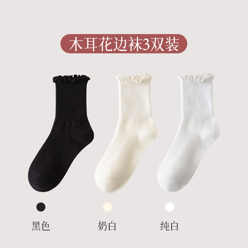 Calcetines de primavera y otoño calcetines de media pantorrilla calcetines de algodón de estudiante calcetines de piso de color sólido calcetines de mujer dulce calcetines de mujer calcetines de pila mujeres al por mayor