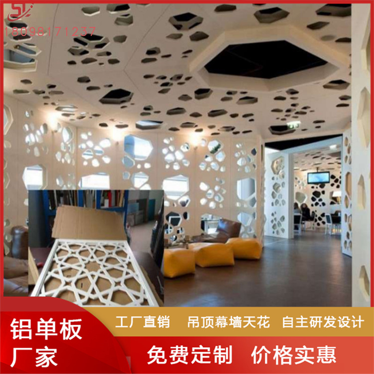 铝单板厂家 专业生产冲孔铝单板 铝合金长城板 产品规格齐全