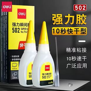 7147��ƿ502˲�g�zˮ15g��ɏ����zˮ���l�๦���ٸ�ճ�z�ľ����l