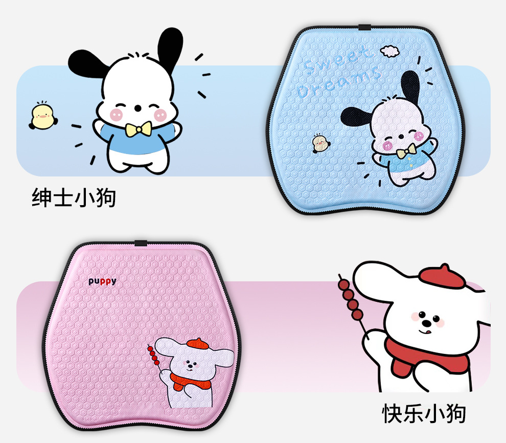 Factory direct summer cartoon honeycomb gel car seat cushion ice silk fart cushion office seat cushion silicone cold cushion