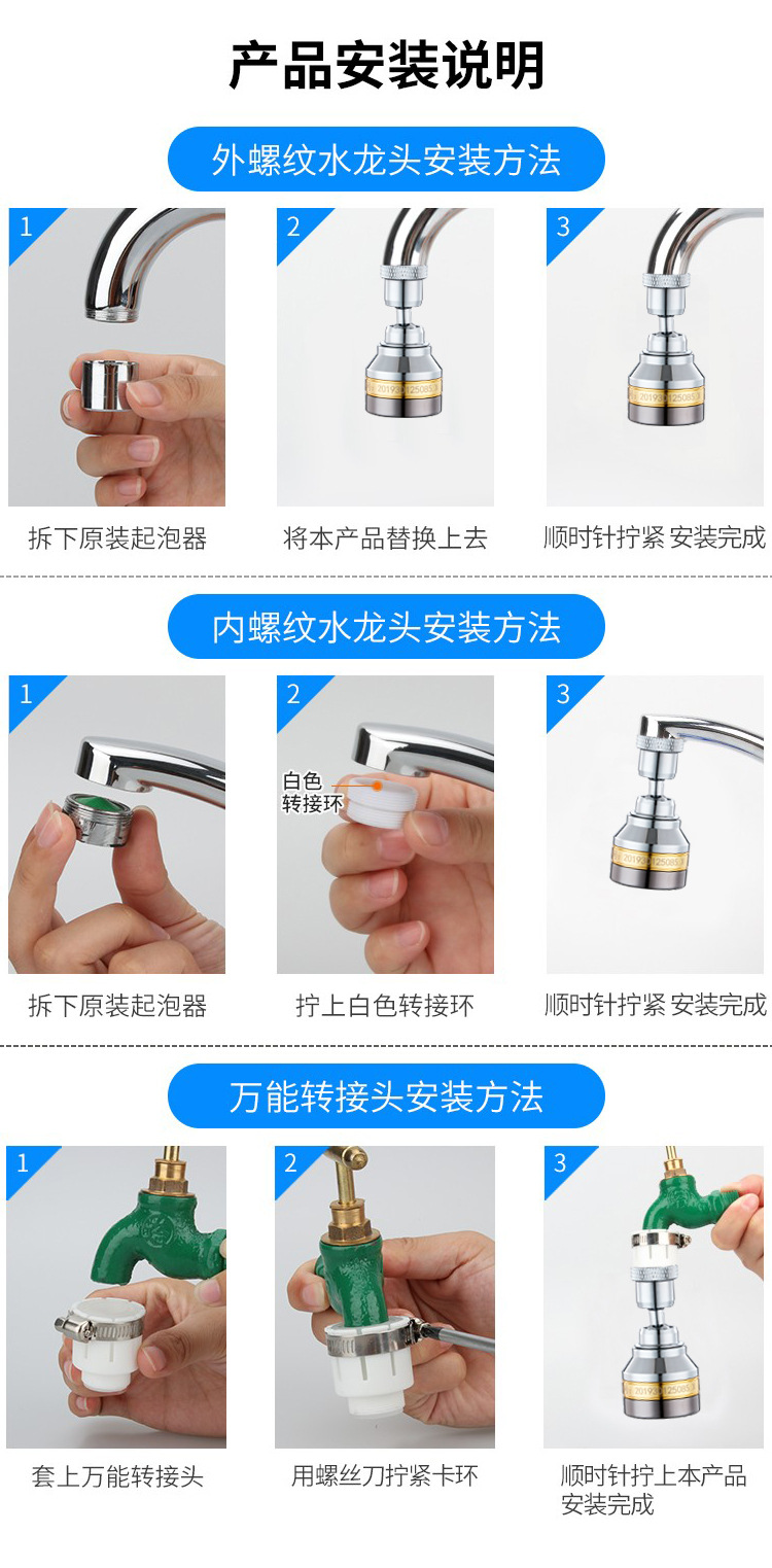 Wholesale of anti-splash water precision copper for faucets, universal extension tubes, kitchen extension shower heads, aerators, pressure-increasing and filtering water nozzles undefined