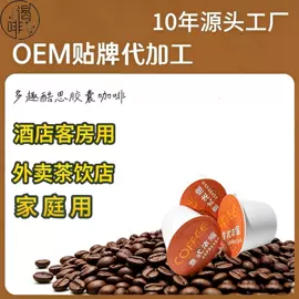 咖啡豆;胶囊咖啡;挂耳咖啡