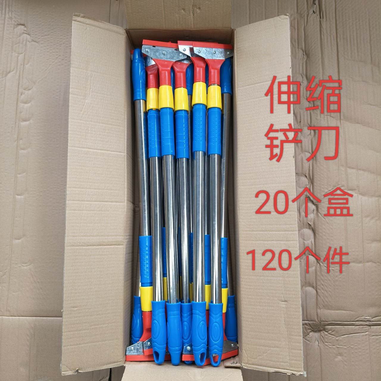 批发铁头伸缩杆清洁刀玻璃地板墙壁清洁铲刀伸缩杆多用清洁刀灰铲