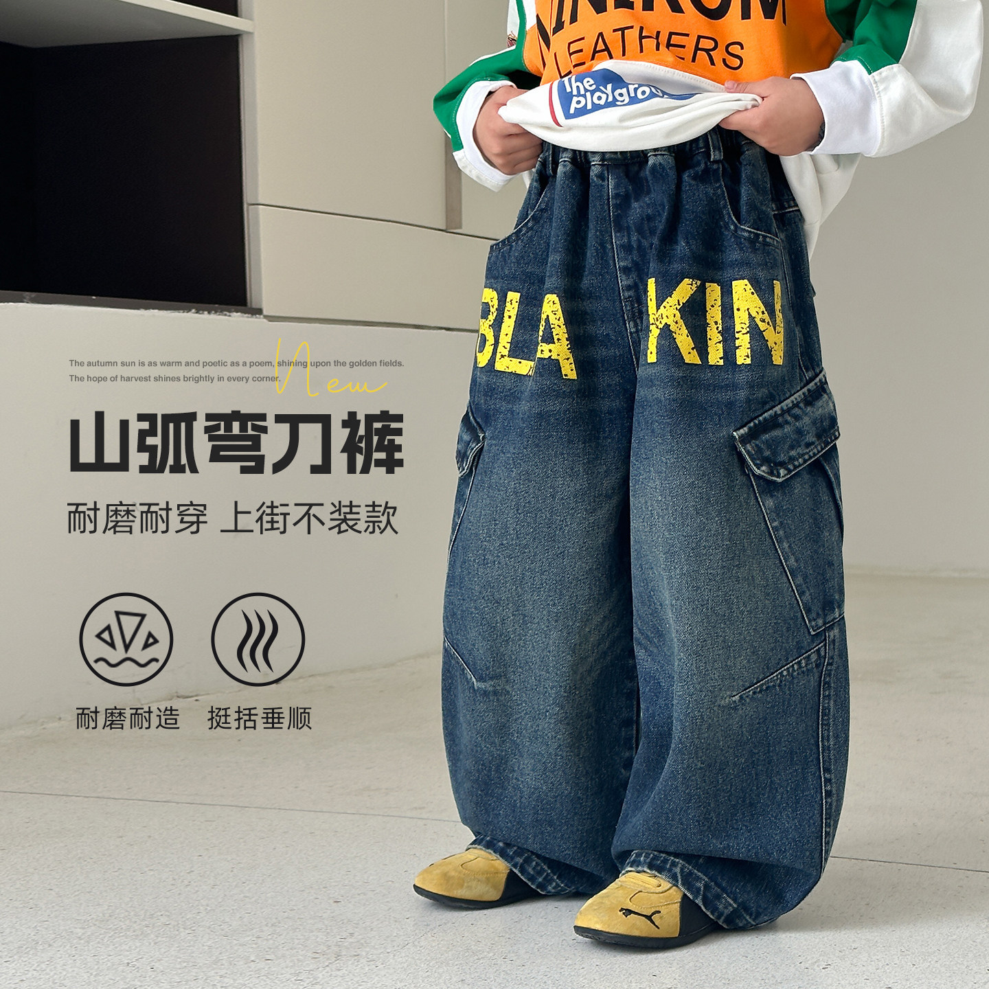 2026 Spring and Autumn Long Pants for Older Children, Trendy Cool Style Jeans, Stylish Loose Wide-Leg Pants for Boys