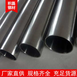 管（镜面）不锈钢管 Sus304卫生管 316L级管