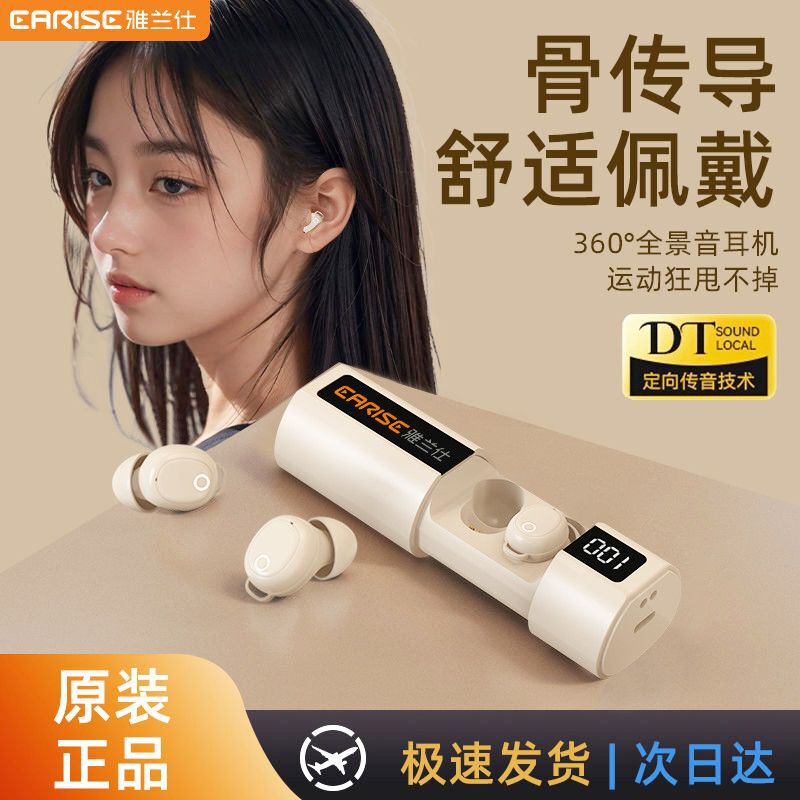 Eコマース爆型e11 bluetoothイヤホン女子モデルかわいいワイヤレス両耳女子モデルステレオ高標準ランニング|undefined