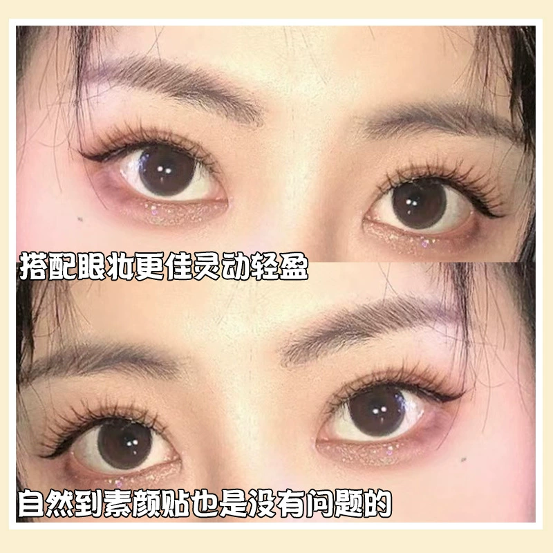 ДDense ложные eyelashes