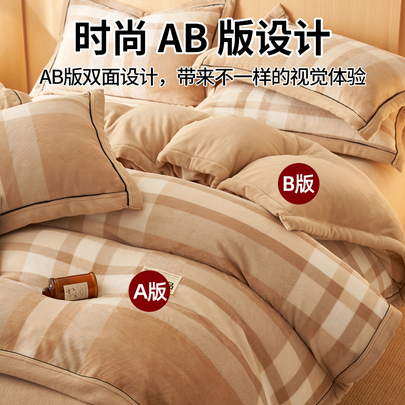 Invierno engrosado leche cama de lana de coral de lana de lana de cuatro piezas sábanas de cama de lana de tres piezas para niños