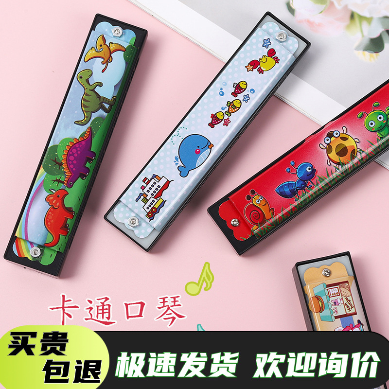 Cartoon Double Row 16-hole Iron Harmonica for Kidsren, Beginners, Entry-level Musical Instrument, Kindergarten Baby Music Enlightenment Toy
