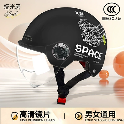 Certified Electric Vehicle Motorcycle Helmet: Motosiklet kaskı (dəbilqə) - l007-line-bear-summer-style-matte-black-clear-lens