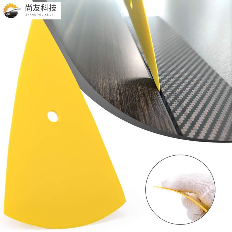 尚友自動車貼付具スクレーパープラスチック自動車美容工具黄色の丸い先端の水スクレーパー卸売り|undefined