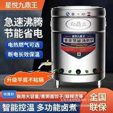 �Ŷ�������t����ȼ��늟ᜫͰ�๦��ð��ˮ����Ҝ��t���ܱ���