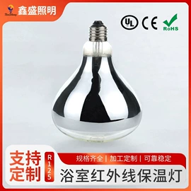 普通白炽灯;聚光灯泡;其他白炽灯