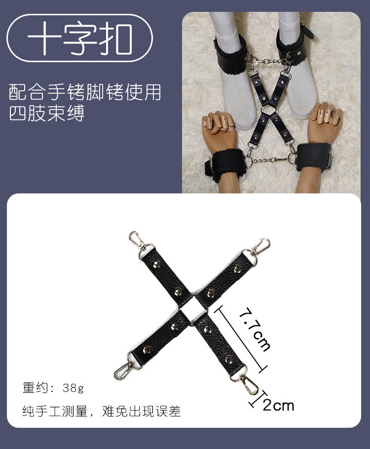 Adult Bondage Kit with Breast Clamps and Handcuffs, Faux Leather and Metal Restraint Set — detail image 19