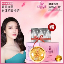 舒奈美紧润丹妇科胶囊私密护理产后修复滋养女用保健品紧致