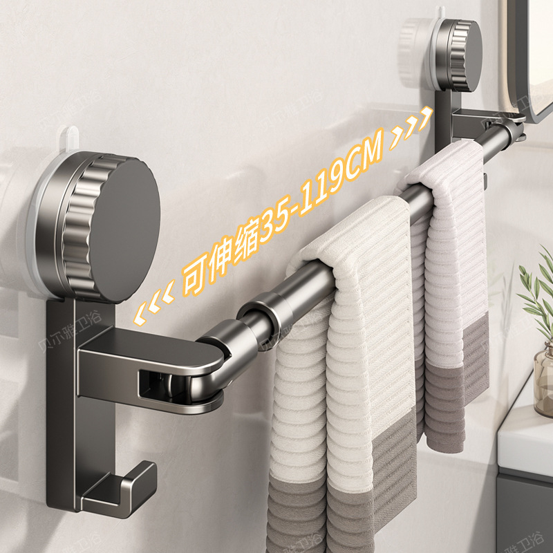 Suction Cup Towel Rack Bathroom Punch-Free Bathroom Telescopic Rod Extra Long Storage Rack Bathroom Towel Storage Rack Suction Cup Towel Rack Bathroom Punch-Free Bathroom Telescopic Rod Extra Long Storage Rack Bathroom Towel Storage Rack