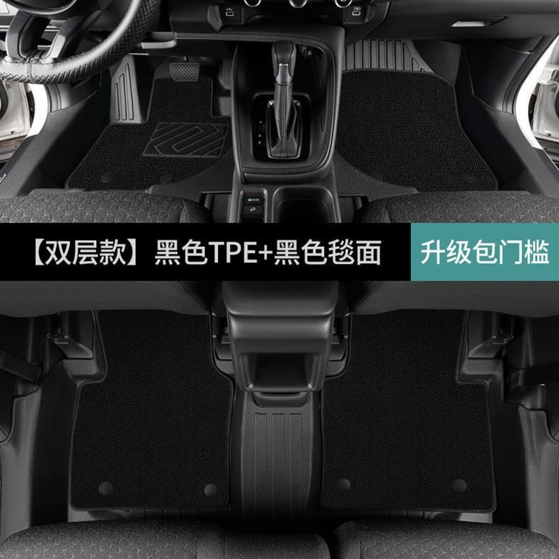 Suitable for GAC Honda Vezel, fully enclosed modified carpet-style TPE car floor mat for the driver's side