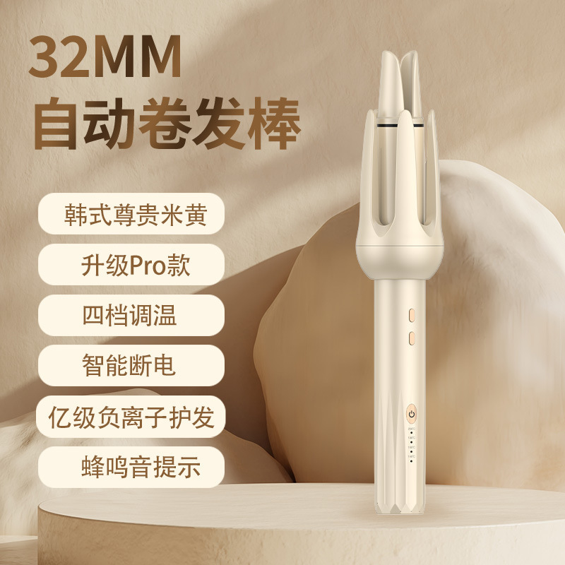 ヘアアイロン、スプリント、ビッグウェーブ、スリーインワン全自動ヘアアイロン、電動回転エッグロールスティック、マイナスイオンストレートヘアコーム|undefined