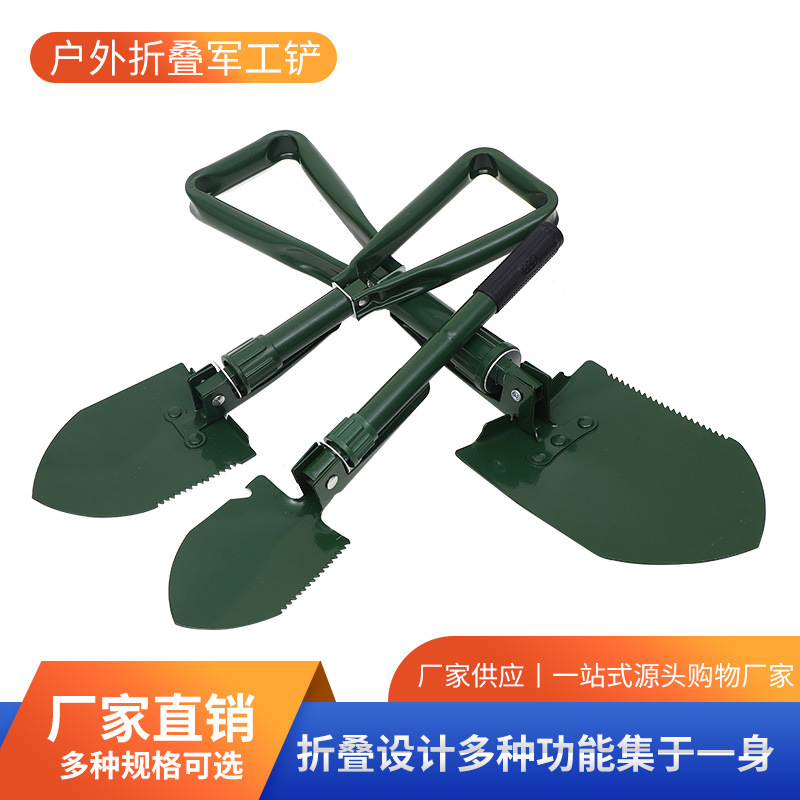 Fabricante al por mayor multipropósito plegable pala portátil herramientas de camping al aire libre pala de ingeniería montada en vehículo