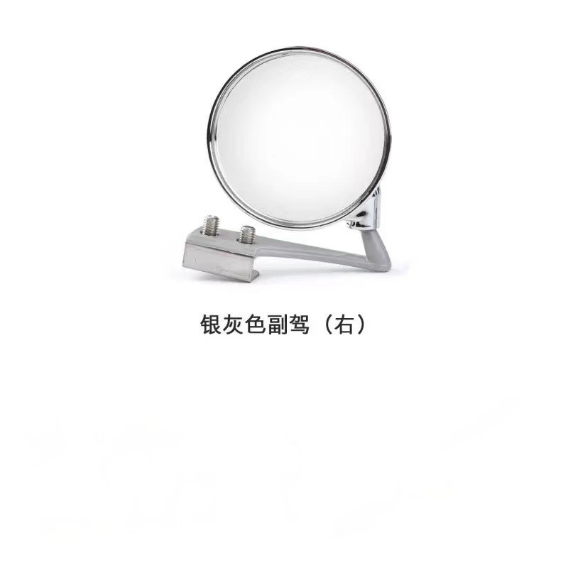 Car Front Wheel Mirror Auxiliary Rearview Mirror 360-Degree No Blind Spot, In-Car Additional Mirror, Driving School Instructor Mirror, Universal