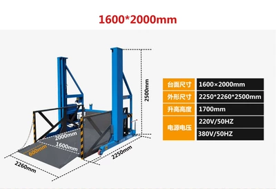 Mobile hydraulic loading and unloading lift platform for warehousing and logistics, container forklift loading and unloading mobile unloading platform (Avtomobil fırlanan platformaları) - xhpt-2t