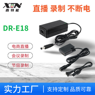 LP-E18/E17��늳� R10 R50 77D 750D 800D���C���DC���Դ��늾�