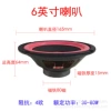 6 -inch 19 core 70 magnetic speakers (with sponge pads)