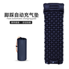 跨境新款自动充气床垫打地铺户外露营帐篷睡垫单人便捷式气垫批发