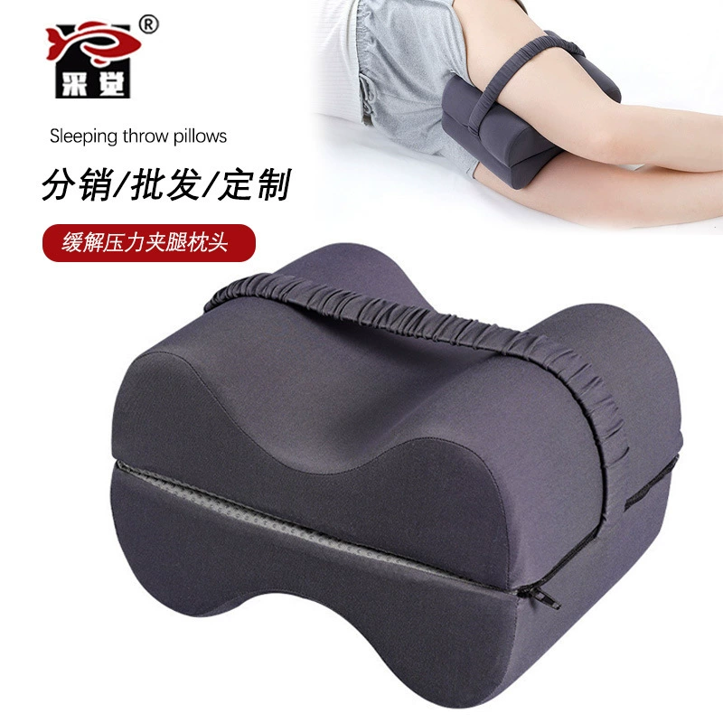 Хлопок памяти подушка для ног красивая подушка для ног, чтобы спать, подушка для ног, подушка для ног, чтобы облегчить подъем ног артефакт