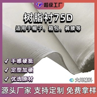 �м��r��֬�r75D��ӲPA�zƽ�y���r���r���Ͳ�Ӳ��ϴ���b����ճ�r