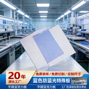 ���{�����⁆�����嶨�� pmma�ЙC�����偆����Ƭ�ߴ��и�ӹ�