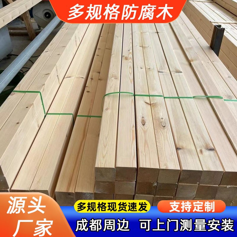 防腐木条板地板碳化家装实木板材木方批发松木护墙板吊顶庭院户外