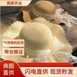 草编太阳帽女夏新款防紫外线大帽檐小清新草帽沙滩蝴蝶结编织帽子