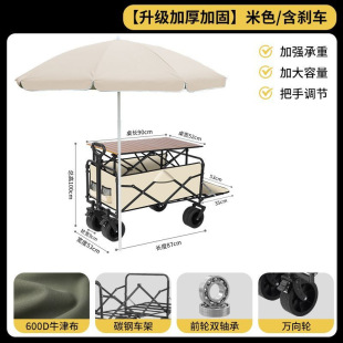 Outdoor Camping Cart Foldable Hand-Pushed Picnic Cart Camp Cart Small Pull Cart Sunshade Camping Cart Amazon Free Shipping