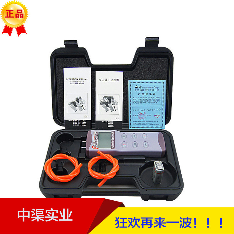 数字压力仪AZ8215压力表 真空压力表 耐震压力表 台湾AZ-8215型