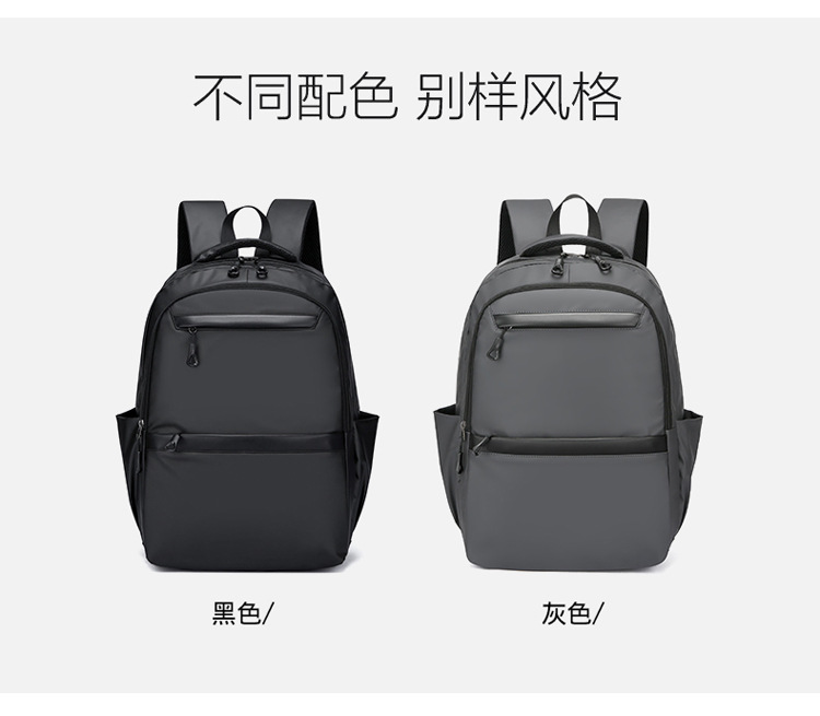 New large-capacity schoolbags for junior and senior high school students, simple commuting computer bags, foreign trade backpacks for men, Korean version cross-border wholesale undefined